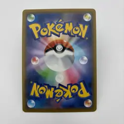 Pokemon 3Card Set Morpeko 2019 Tapu Koko 2021 Hatterene 2022 VMAX RRR Japanese - Image 3