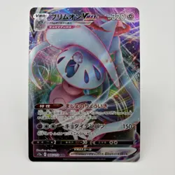 Pokemon 3Card Set Morpeko 2019 Tapu Koko 2021 Hatterene 2022 VMAX RRR Japanese - Image 4