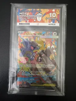 Mega Kangaskhan EX - 089 / 063- SAR - ACE 10 - Japanese Pokemon Trading Card - Image 1
