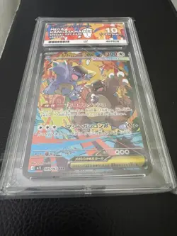 Mega Kangaskhan EX - 089 / 063- SAR - ACE 10 - Japanese Pokemon Trading Card - Image 3