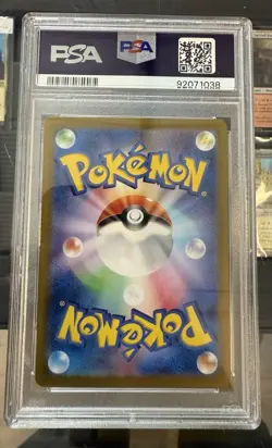 PSA 10 Charizard ex 349/190 Shiny Treasure ex SAR GEM MT Pokemon Japanese Card - Image 2