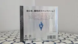 Magic the Gathering Final Fantasy Collector's Booster Box SEALED JAPANESE - Image 3