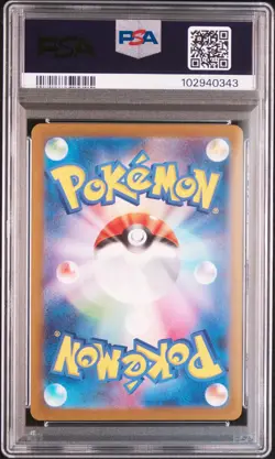Pokemon TCG - Eevee 062/SV-P Yu Nagaba 2023 X PCG Campaign Promo, PSA 10 GEM MNT - Image 2