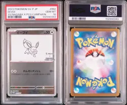Pokemon TCG - Eevee 062/SV-P Yu Nagaba 2023 X PCG Campaign Promo, PSA 10 GEM MNT - Image 3