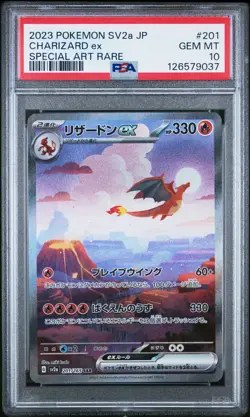 2023 POKEMON JPN SV2A-POKEMON 151 SPECIAL ART RARE #201 CHARIZARD EX PSA 10 - Image 1