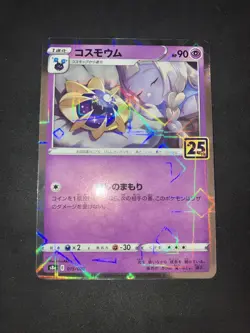 Pokemon Cosmoem and Lillie REVERSE HOLO 25th Anniversary s8a Japanese NM-MINT - Image 1