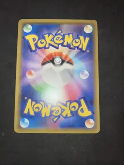 Pokemon Cosmoem and Lillie REVERSE HOLO 25th Anniversary s8a Japanese NM-MINT - Image 3