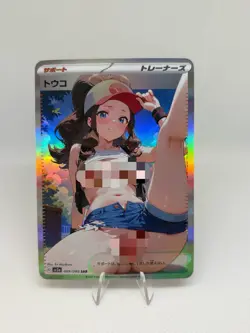 Pokemon Anime Waifu ACG DIY Trainer Art card - Image 1