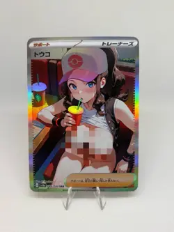 Pokemon Anime Waifu ACG DIY Trainer Art card - Image 1