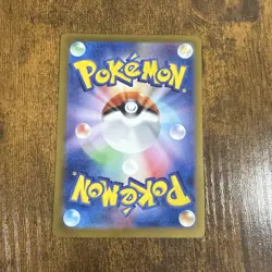 Zapdos ex 204/165 Sv2a: Pokemon Card 151 Holo (Japanese) - Image 2