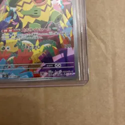 Ludicolo AR 081/080 M2: Inferno X - Japanese Pokemon Card - Image 3
