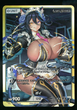UR HOLO DIVINE CROSS Last Origin Vol. 0 Spicy Japanese Waifu Card ULTRA Rare - Image 1
