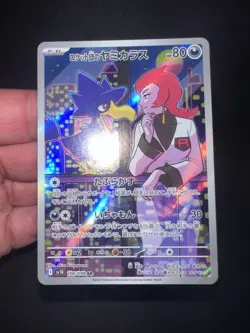 Pokemon Card Collection Lot Holos Full Arts Hits Team Rockets Murkrow Lot - Image 4
