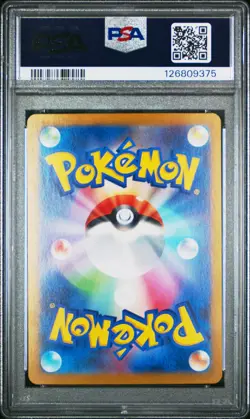 2024 POKEMON JPN SV7A-PARADISE DRAGONA SPECIAL ART RARE #087 LATIAS EX PSA 10 - Image 2