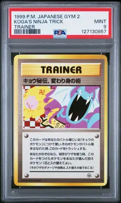 1999 Pokemon Japanese Gym 2 Koga's Ninja Trick Trainer PSA 9 MINT - Image 1