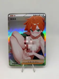 Pokemon Anime Waifu ACG DIY Trainer Art card - Image 1