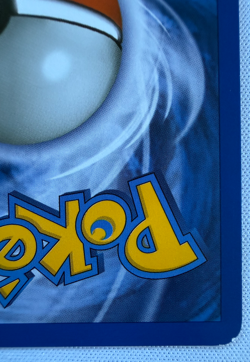 Lumineon 11/123 Unseen Forces Holo Rare Pokemon Card - Image 5
