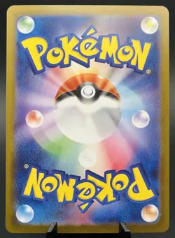 Rotom EX SAR 112/080 SAR M2 Inferno X Pokemon Card TCG Japanese NM - Image 2