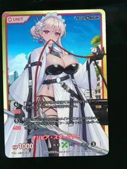 UR HOLO DIVINE CROSS Last Origin Vol. 0 Spicy Japanese Waifu Card ULTRA Rare - Image 1