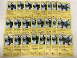 Pokemon TCG 2012 Zekrom 50/99 Black and White Next Destinies Non-Holo Rare - 60x - Image 3