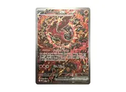 Pokemon EN Oricorio EX Black Star Promo 024 PHANTASMAL FLAMES UPC CONFIRMED - Image 1