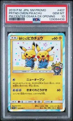 2019 POKEMON JPN SM PROMO #407 PRETEND COMEDIAN PIKACHU-HOLO PSA 10 - Image 1