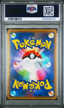 2019 POKEMON JPN SM PROMO #407 PRETEND COMEDIAN PIKACHU-HOLO PSA 10 - Image 2