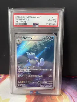 Pokemon Card Wartortle 171/165 AR Art Rare 151sv2a Japanese PSA 10 Gem Mint - Image 1