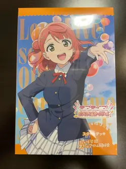 Love Live Series Official Card Game Starter Deck Nijigasaki High School Idol box - Image 1