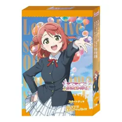 Love Live Series Official Card Game Starter Deck Nijigasaki High School Idol box - Image 2