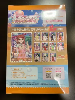 Love Live Series Official Card Game Starter Deck Nijigasaki High School Idol box - Image 3