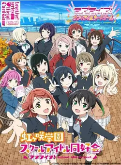 Love Live Series Official Card Game Starter Deck Nijigasaki High School Idol box - Image 4