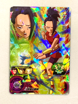 Kale SH8-36 SR Card Super Dragon Ball Heroes Japanese - Image 1