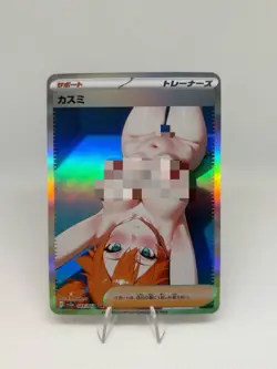 Pokemon Anime Waifu ACG DIY Trainer Art card - Image 1