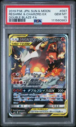 PSA 10 Pokemon Japanese 2019 Reshiram & Charizard GX FA Double Blaze 097 097/095 - Image 1