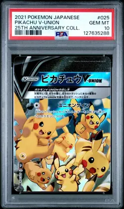 2021 POKEMON JAPANESE 25TH ANNIVERSARY COLLECTION #025 PIKACHU V-UNION PSA 10 - Image 1