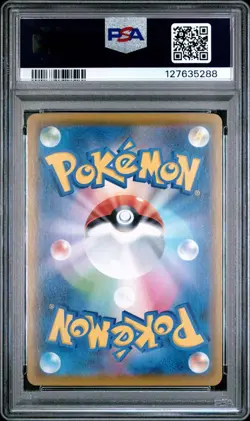 2021 POKEMON JAPANESE 25TH ANNIVERSARY COLLECTION #025 PIKACHU V-UNION PSA 10 - Image 2