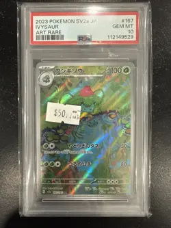PSA 10 Ivysaur Art Rare #167 Pokemon 151 Jp SV2a 2023 GEM MINT - Image 1