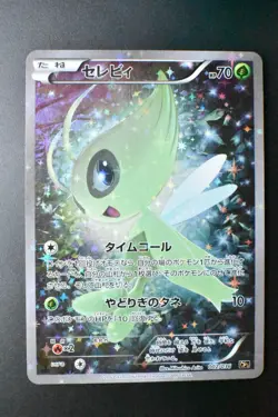 Celebi 002/036 Mythical Dream Shine Coll. 2016 1st Edition Japanese Pokemon Card - Image 2