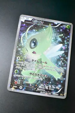 Celebi 002/036 Mythical Dream Shine Coll. 2016 1st Edition Japanese Pokemon Card - Image 3