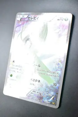 Celebi 002/036 Mythical Dream Shine Coll. 2016 1st Edition Japanese Pokemon Card - Image 4