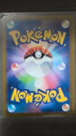 Lileep Full Art 104/102 sv7 AR Stellar Miracle Japanese Pokemon TCG Near Mint - Image 2