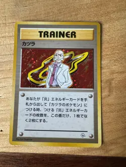 Blaine Challenge from the Darkness Holo Pokemon(Japanese) (US Seller) - Image 1