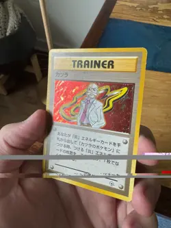 Blaine Challenge from the Darkness Holo Pokemon(Japanese) (US Seller) - Image 3