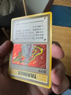 Blaine Challenge from the Darkness Holo Pokemon(Japanese) (US Seller) - Image 4