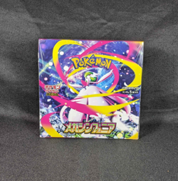 2025 Pokemon Japanese TCG Mega Symphonia Sealed Booster Box M1S NEW With Shrink - Image 1