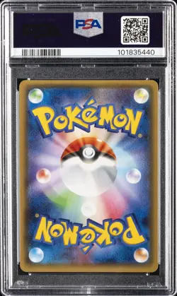 2016 POKEMON JPN XY POKEKYUN COLL 1ST ED #029 ALTARIA PSA 10 - Image 2