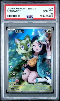 2025 POKEMON SIMPLIFIED CHINESE CBB1 C-GEM PACK VOL 1 #09 SPRIGATITO PSA 10 - Image 1