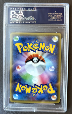 Primal Kyogre EX - Tidal Storm - 2014 Pokemon XY Japanese 1st Edition #32 PSA 10 - Image 2