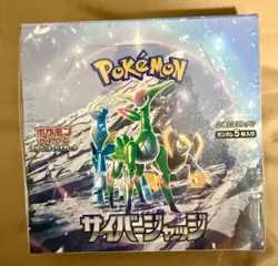 Pokemon TCG SEALED SV4M: Future Flash Booster Box Japanese 2024 NEW - Image 1
